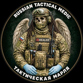 Telegram profile photo for Тактическая Марля