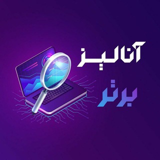 Telegram profile photo for Analyse bartar (Forex)