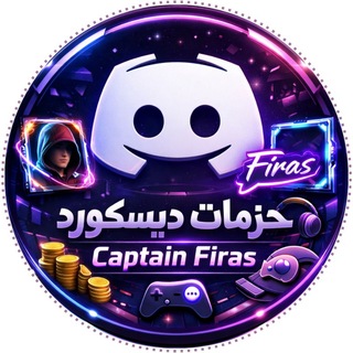 Telegram profile photo for متجر حزمات ديسكورد