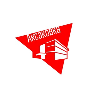 Telegram profile photo for Аксаковка