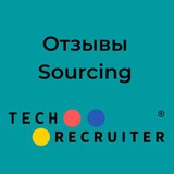 Telegram profile photo for Отзывы "Продвинутый сорсинг 2.0"