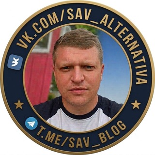 Telegram profile photo for alternativa | blog