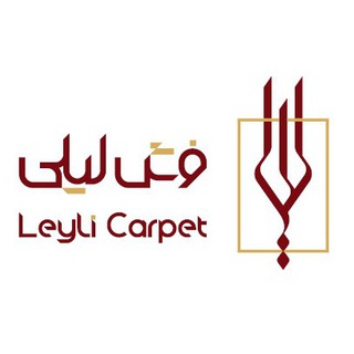 Telegram profile photo for کانال رسمی فرش لیلی
