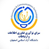 Telegram profile photo for سرای نوآوری فناوری اطلاعات و ارتباطات