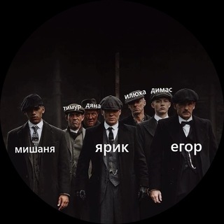 Telegram profile photo for семья "искупление"