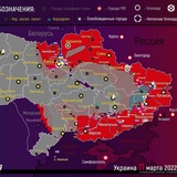Telegram profile photo for КАРТА ВОЙНЫ