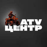Telegram profile photo for ATV ЦЕНТР (СПб, пос. Лисий Нос)