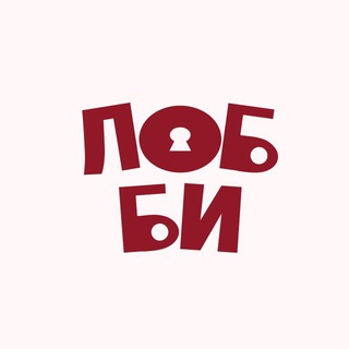 Telegram profile photo for Лобби | Непринуждённый ресторан