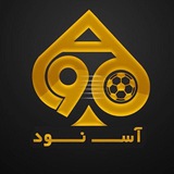 Telegram profile photo for اس نود