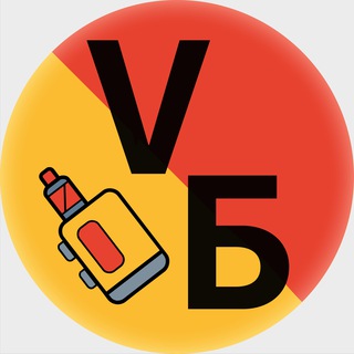 Telegram profile photo for ВЕЙП БАРАХОЛКА СТАВРОПОЛЬ