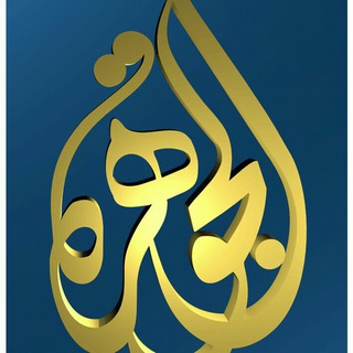 Telegram profile photo for 💎 الأُسْرَةُ السَعِيدَةُ💎