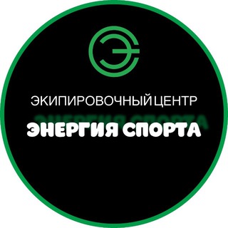 Telegram profile photo for Энергия Спорта