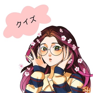 Telegram profile photo for クイズbyさゆり