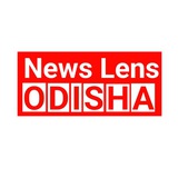 Telegram profile photo for News Lens Odisha (Jobs Update)