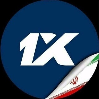 Telegram profile photo for نمایندگی رسمی وان ایکس بت