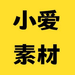 Telegram profile photo for 欧美女证件套图💃欧美证件女套图💃证件女套图💃人设套图💃私密女素材💃私密素材💃私密包装💃小爱素材💃人物包装💃人设包装💃人物套图💃人设素材💃三方助理💃三方素材💃人设定位💃三方定位💃人物素材💃助理素材💃证件套图💃证件素材💃