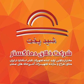 Telegram profile photo for مشتریان شیدپخت