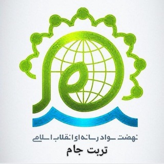 Telegram profile photo for نسرا تربت جام