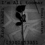 Telegram profile photo for ناموس دادگان بکس الکترون