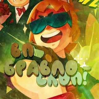 Telegram profile photo for бравлоскоп вп