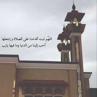 Telegram profile photo for ثِــق بـالله ولا تيـأس 💛.