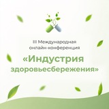 Telegram profile photo for Онлайн-конференция: «Здоровье и мышление: лучшие практики» 26-27 августа