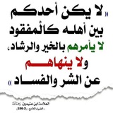 Telegram profile photo for التوحيد أولا