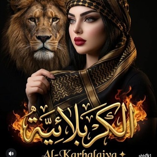 Telegram profile photo for رحلة الى •اللّـہ̣̥ 🤍 🙏