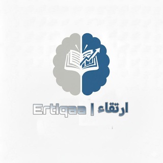 Telegram profile photo for ارتقاء | Ertiqaa