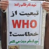 Telegram profile photo for نفوذ