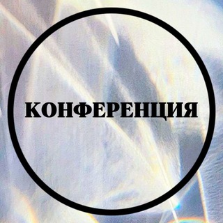 Telegram profile photo for Современные Методы Психотерапии