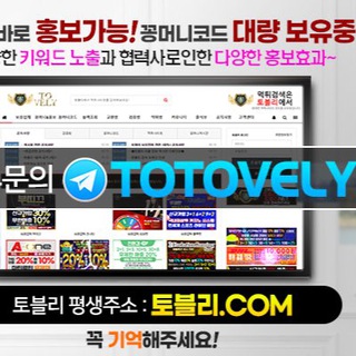 Telegram profile photo for 구글검색:토블리 꽁머니or제휴채널