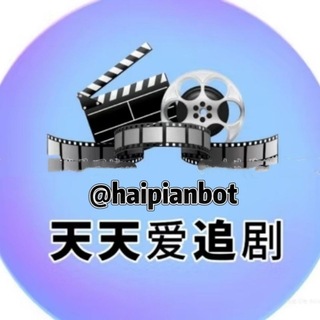Telegram profile photo for ζ΅·ηπ₯