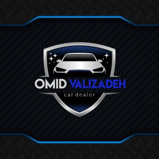 Telegram profile photo for امید ولی زاده 🏎