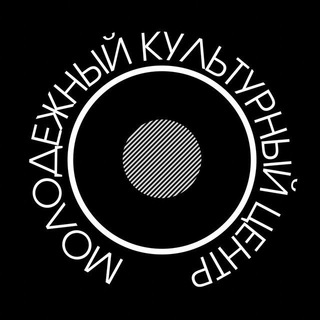 Telegram profile photo for МОЛОДЕЖНЫЙ КУЛЬТУРНЫЙ ЦЕНТР