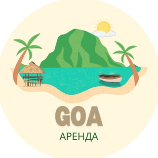 Telegram profile photo for ГОА Аренда|Жилье|Квартиры|Апартаменты|Отели