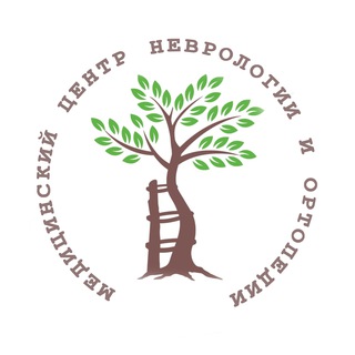 Telegram profile photo for Медицинский Центр неврологии и ортопедии