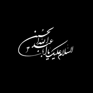 Telegram profile photo for مَغْفِرَة.