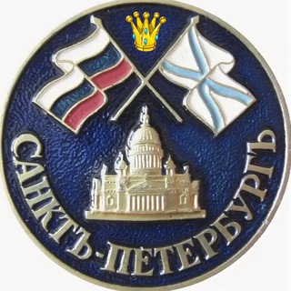 Telegram profile photo for Зона риэлторов - Покупка и продажа жилья в СПб и Ленобласти