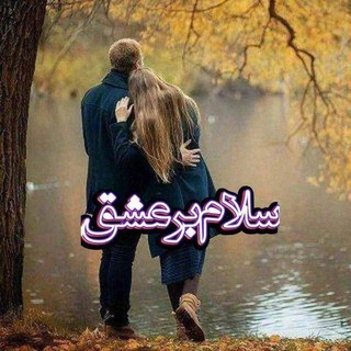 Telegram profile photo for ســ༘༘ــٰٰٖٖٖ͟لام بــٖـرٰٰٰེ عـٰٖٖ͟ـ༘༘ـشـٖٖـ❤️ٰٰٰٰ༘͟ـٰٰٰེٖٖٖ͟ـ