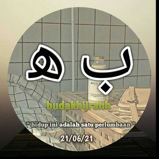 Telegram profile photo for ب ه 🐣✨