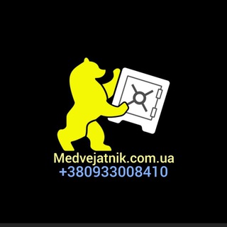 Telegram profile photo for Отмычки-Medvejatnik.com.ua🔐Mul-t-lock,Abus,Cisa,Mottura,Securemme, Apecs,Tesa,Mauer, STS,DOM!