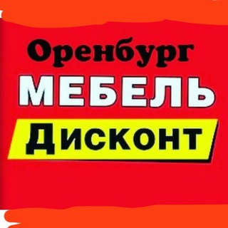 Telegram profile photo for Мебель Дисконт 56