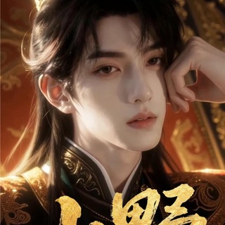 Telegram profile photo for ACE Chinese Channel