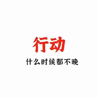 Telegram profile photo for 陈浩南Cvv项目收徒 全球动态IP代理Luminati 流量卡