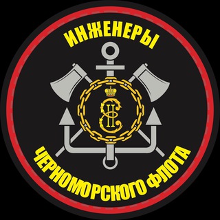 Telegram profile photo for «Инженеры ЧФ»