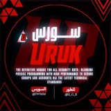 Telegram profile photo for سورس اوروك | Tim Uruk