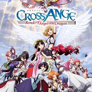 Telegram profile photo for Cross Ange: Rondo of Angel and Dragon