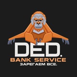 Telegram profile photo for DED BANK