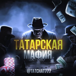 Telegram group profile photo for Мафия